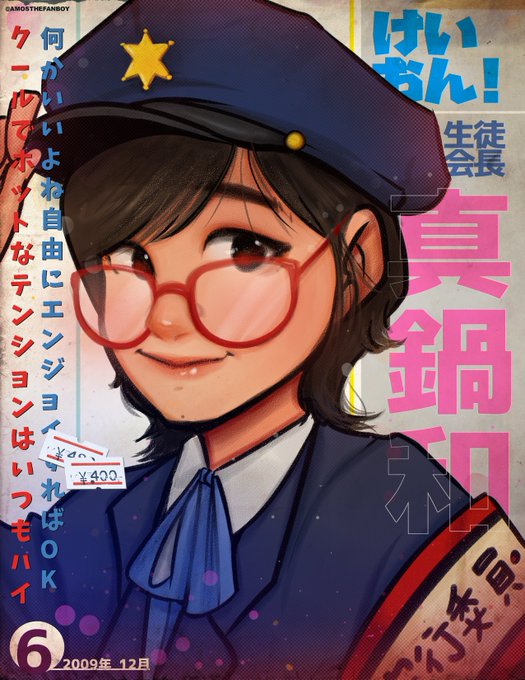 クールでホットなテンションはいつもハイ!!☁️K-ON's NODOKA MANABE fanart!inspired クールでホットなテンションはいつもハイ!!☁️K-ON's NODOKA MANABE fanart!inspired