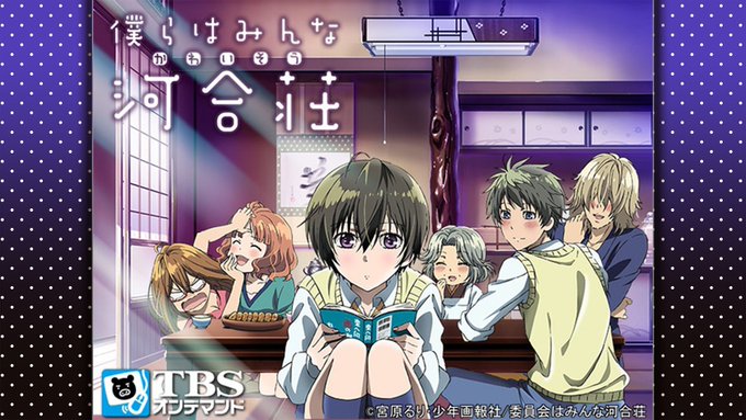 僕らはみんな河合荘めっちゃ良い!!!!律っちゃんかわいすぎ!!!2期は来ないのかなぁ…………#僕らはみんな河合荘 #律っ 僕らはみんな河合荘めっちゃ良い!!!!律っちゃんかわいすぎ!!!2期は来ないのかなぁ…………#僕らはみんな河合荘 #律っ
