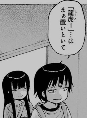 龍虎1は面白い特徴があって、SFC版はAC版のアレンジ曲が収録されてます。なぜかMr.BIGのテーマだけが完全に別モノと 龍虎1は面白い特徴があって、SFC版はAC版のアレンジ曲が収録されてます。なぜかMr.BIGのテーマだけが完全に別モノと