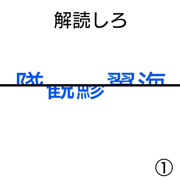 ①~⑤まであります。順に解くことをおすすめしますが順に解かなくていい部分もあります。答えは並びません。私が作り方ミスりま ①~⑤まであります。順に解くことをおすすめしますが順に解かなくていい部分もあります。答えは並びません。私が作り方ミスりま