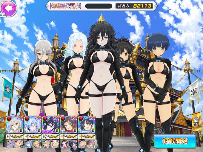 #シノマス #閃乱カグラ闘技場コーデ136 #シノマス #閃乱カグラ闘技場コーデ136