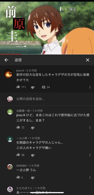 ひぐらしも物語シリーズもグリザイアも好きだからぴえん。てゆうかこの3つをキャラの可愛さで見るってどうゆう? ひぐらしも物語シリーズもグリザイアも好きだからぴえん。てゆうかこの3つをキャラの可愛さで見るってどうゆう?