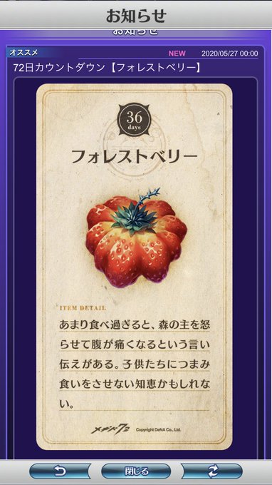 アニメ72で森の主に会いたい(と戦いたい)セーレくんとキマ〜がフォレストベリーわざと食べ荒らしてたら茂みの奥からハルバー アニメ72で森の主に会いたい(と戦いたい)セーレくんとキマ〜がフォレストベリーわざと食べ荒らしてたら茂みの奥からハルバー