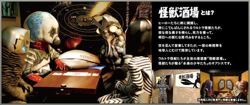 #cozy1242 #radiko #jolf 怪獣酒場?w #cozy1242 #radiko #jolf 怪獣酒場?w