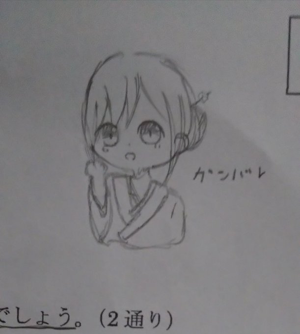 落書き〜自分で自分を励ましていた… #浅草鬼嫁日記 #かくりよの宿飯 落書き〜自分で自分を励ましていた… #浅草鬼嫁日記 #かくりよの宿飯