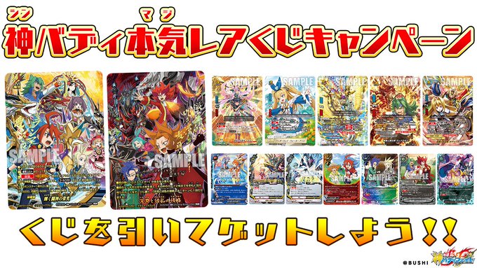 【明日からスタート!】5月30日(土)よりアドバンスド公認店6店舗+イトーヨーカドーやエディオン、イオンの一部店舗にてに 【明日からスタート!】5月30日(土)よりアドバンスド公認店6店舗+イトーヨーカドーやエディオン、イオンの一部店舗にてに