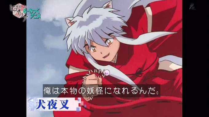 本日5月23日は声優の山口勝平さん(ウソップ、工藤新一、犬夜叉ほか)の誕生日。おめでとう♪#声優#ONEPIECE #ワ 本日5月23日は声優の山口勝平さん(ウソップ、工藤新一、犬夜叉ほか)の誕生日。おめでとう♪#声優#ONEPIECE #ワ