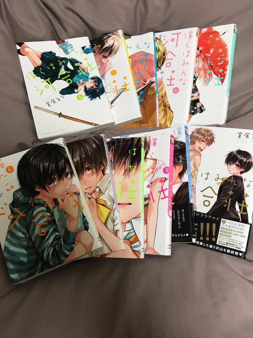 神のマンガこと「僕らはみんな河合荘」をまた読む時が来たようだな 神のマンガこと「僕らはみんな河合荘」をまた読む時が来たようだな