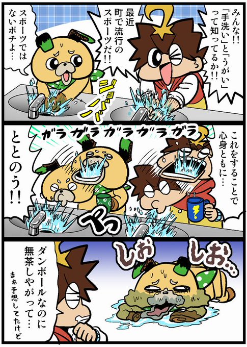 ピカちんキットのファンアートです! ピカちんキットのファンアートです!