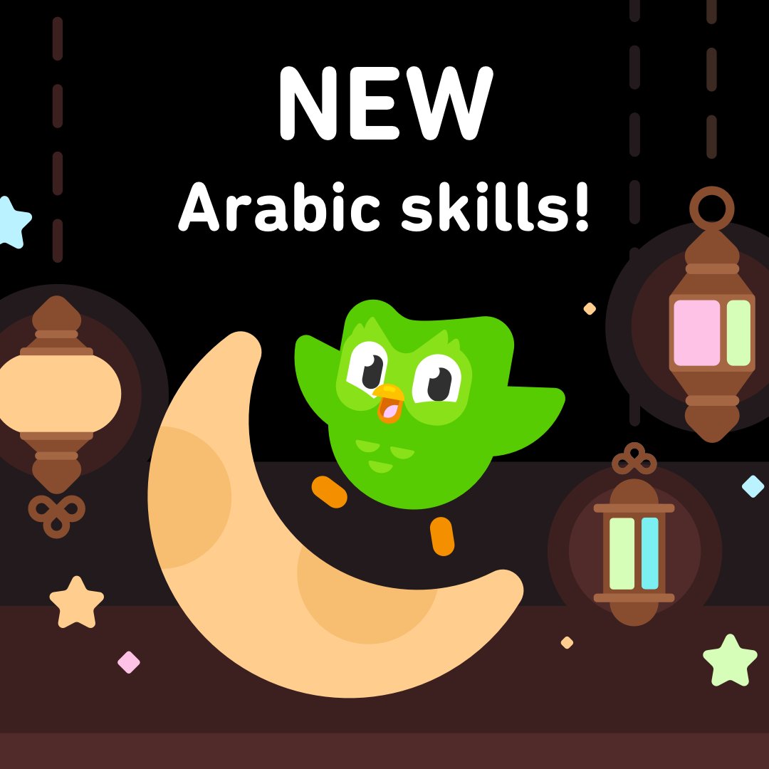duolingo english duolingo english