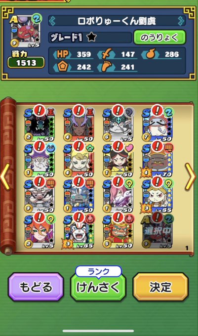 色弱だからか、アメの色がわかりにくすぎてストレス!育てようとしても間違った色のアメを集めてしまったりして、、、。個人的に 色弱だからか、アメの色がわかりにくすぎてストレス!育てようとしても間違った色のアメを集めてしまったりして、、、。個人的に