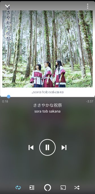 ダンまちⅡ2話を視聴後、すぐさまAmazon Musicにてプレイリストに入れておきました😊ハイスコアガールの楽曲の時も ダンまちⅡ2話を視聴後、すぐさまAmazon Musicにてプレイリストに入れておきました😊ハイスコアガールの楽曲の時も