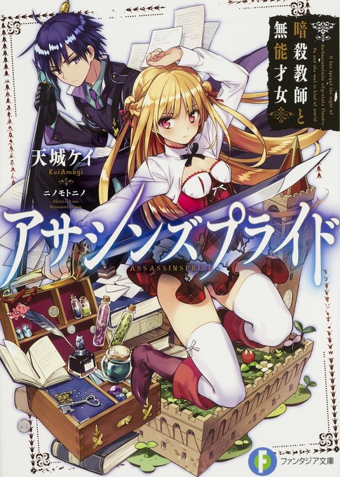 現在ココナラで自作ライトノベル作品の感想を五百円でくださる方を探しております↓ご興味ある方はコメントよりココナラサイトに 現在ココナラで自作ライトノベル作品の感想を五百円でくださる方を探しております↓ご興味ある方はコメントよりココナラサイトに