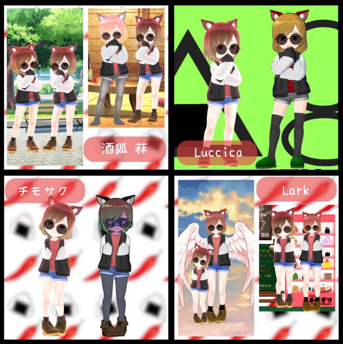 みんなが鬼斬になってくれたよ🥺♥️ありがと😘みんな再現度がすごい(*´艸`)♥️アバター崩したり大変だったと思うのにあり みんなが鬼斬になってくれたよ🥺♥️ありがと😘みんな再現度がすごい(*´艸`)♥️アバター崩したり大変だったと思うのにあり