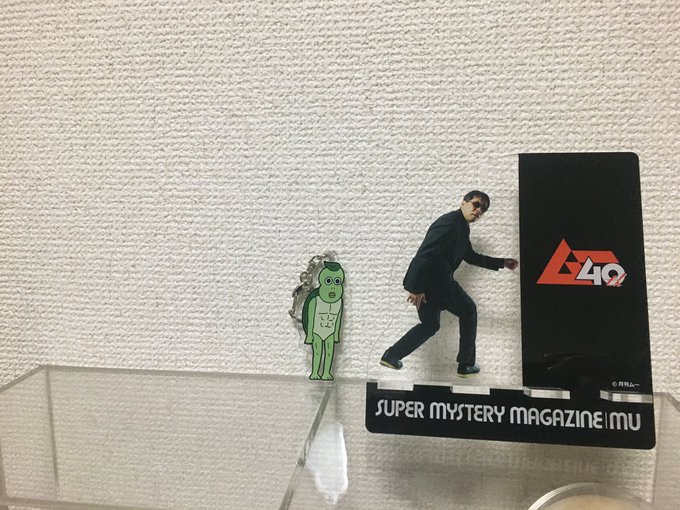 すごくいい感じです🥴購入元ヴィレッジヴァンガード秋田オーパ店ジュンク堂書店秋田店(秋田オーパ)あわれ!#名作くん #月刊 すごくいい感じです🥴購入元ヴィレッジヴァンガード秋田オーパ店ジュンク堂書店秋田店(秋田オーパ)あわれ!#名作くん #月刊