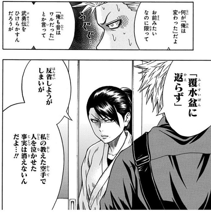 いいっすよね、ヒロアカ!!ただ、発言に関してはどちらかといえば『火ノ丸相撲』を意識してます(笑) いいっすよね、ヒロアカ!!ただ、発言に関してはどちらかといえば『火ノ丸相撲』を意識してます(笑)