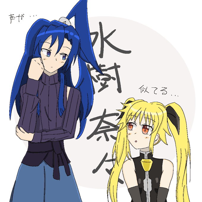 シンフォギアとなのはコラボだってよ！！！！！！！！！！！！！！！！！！！！！！！#symphogearxd  #nano