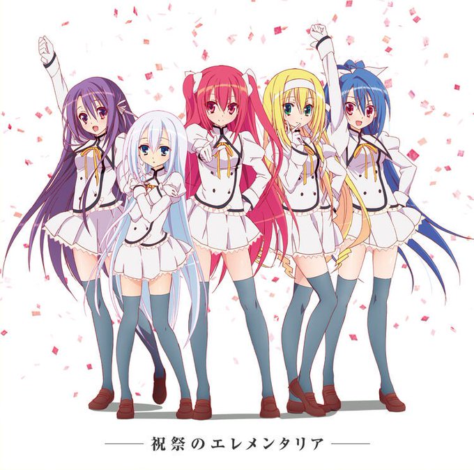 5月25日といえばアニメ『精霊使いの剣舞』のEDテーマ『精霊剣舞祭』初お披露目の舞台となった品川剣舞の開催日ですね!もう 5月25日といえばアニメ『精霊使いの剣舞』のEDテーマ『精霊剣舞祭』初お披露目の舞台となった品川剣舞の開催日ですね!もう