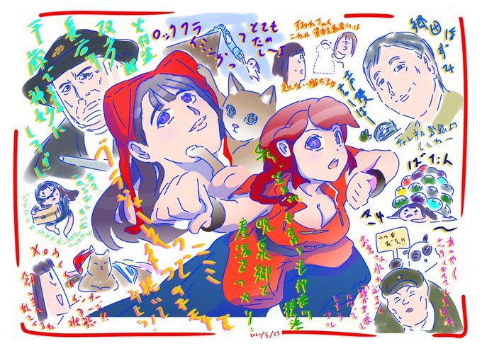 #かわいかろう 上坂すみれ ラジオ はーとをつければかわいかろう今週のすみぺは猫が下着に紛れ、鬼平にハマり、クライミング #かわいかろう 上坂すみれ ラジオ はーとをつければかわいかろう今週のすみぺは猫が下着に紛れ、鬼平にハマり、クライミング