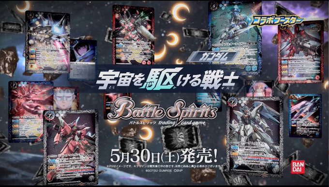 【再掲】SEED、00、UC それぞれの主人公が紹介するガンダムコラボPVを公開中!▶︎キラ・ヤマトver.▶︎刹那・F 【再掲】SEED、00、UC それぞれの主人公が紹介するガンダムコラボPVを公開中!▶︎キラ・ヤマトver.▶︎刹那・F