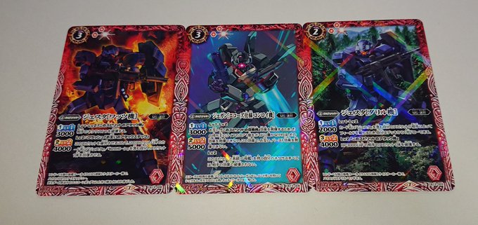 #バトスピ あとコラボバトスピ買ったぞ!! コンロイジェガンとジェスタ二種!めっちゃ嬉しいぃぃ!リゼルとジェガン(D型) #バトスピ あとコラボバトスピ買ったぞ!! コンロイジェガンとジェスタ二種!めっちゃ嬉しいぃぃ!リゼルとジェガン(D型)