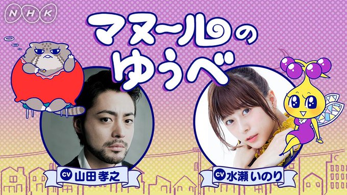 織田軍にはノッブもドン引きする、マヌールのゆうべのツノミンの声したヤバいくノ一もいるからな。そりゃ今川勢は劣勢よ #麒麟 織田軍にはノッブもドン引きする、マヌールのゆうべのツノミンの声したヤバいくノ一もいるからな。そりゃ今川勢は劣勢よ #麒麟