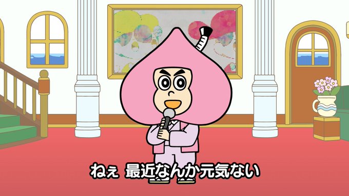 【カラオケ動画公開】このあいだのめいさくくんにつづいて、きょうはスウィーツがうたう「およそさん」のカラオケどうがをこうか 【カラオケ動画公開】このあいだのめいさくくんにつづいて、きょうはスウィーツがうたう「およそさん」のカラオケどうがをこうか