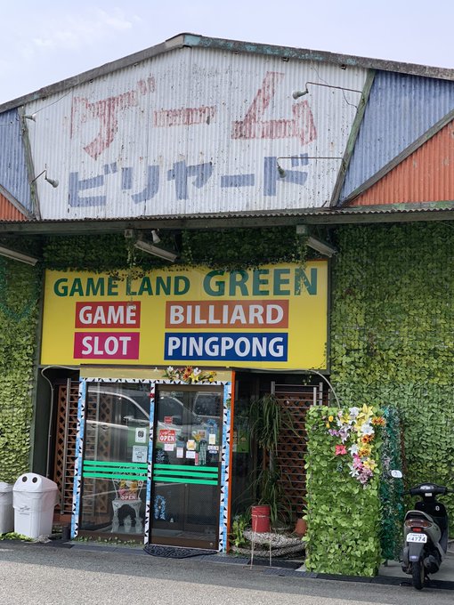 ハイスコアガール熱がどうにも冷めなくて今日は20年以上ぶりに「学生時代に通いまくってたゲーセン」を巡ってみましたといって ハイスコアガール熱がどうにも冷めなくて今日は20年以上ぶりに「学生時代に通いまくってたゲーセン」を巡ってみましたといって