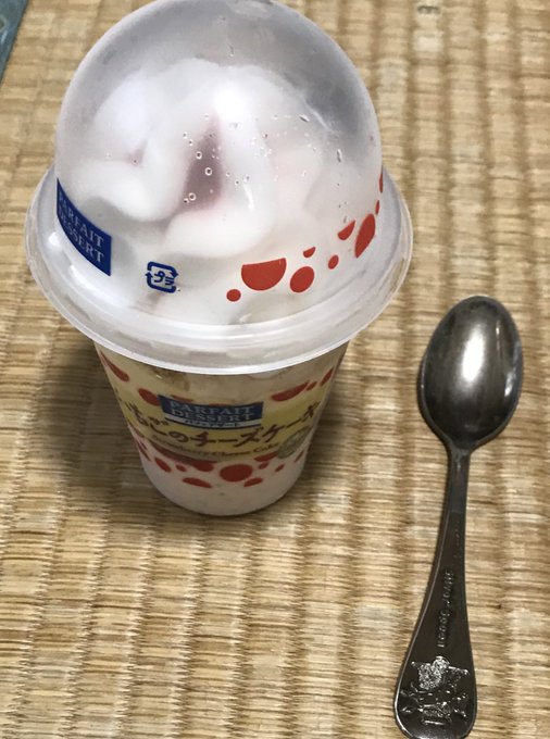 すみません、苺のチーズケーキパフェ銀の匙付きでお願いします すみません、苺のチーズケーキパフェ銀の匙付きでお願いします