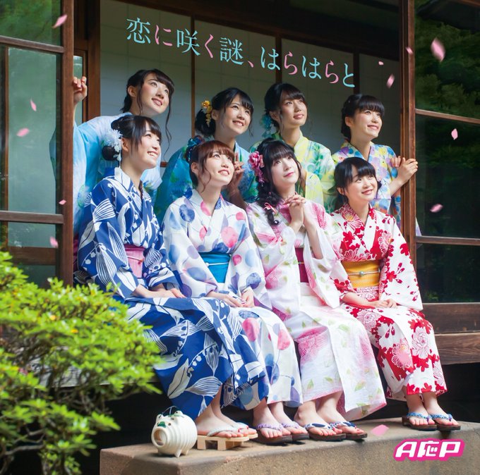 ♪恋に咲く謎、はらはらとTVA『京都寺町三条のホームズ』OPVo.A応PLy.&Co.櫻澤ヒカルAr.佐々木裕# ♪恋に咲く謎、はらはらとTVA『京都寺町三条のホームズ』OPVo.A応PLy.&Co.櫻澤ヒカルAr.佐々木裕#
