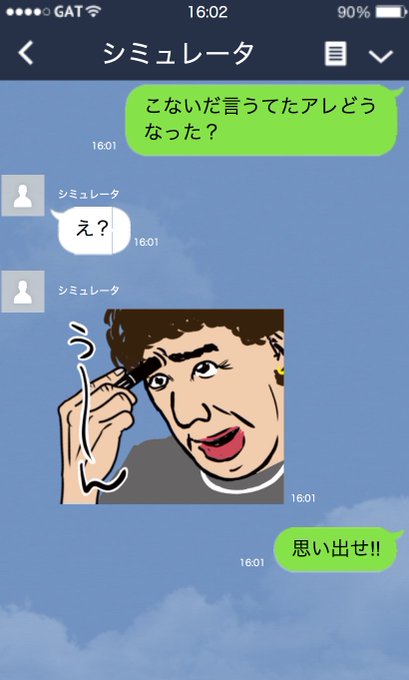 使用例です。#LINEスタンプ #LINEクリエイターズ #オカン #おかん #親子 #大喜利 使用例です。#LINEスタンプ #LINEクリエイターズ #オカン #おかん #親子 #大喜利