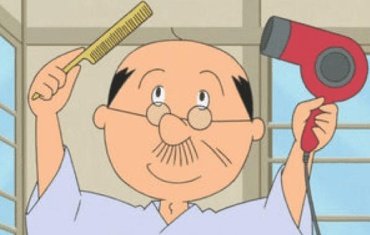 サザエさんの波平さんは54歳ですけど、今時あんな54歳いないですよね❓舟さんにいたっては52歳ですし、サザエさんに出てく サザエさんの波平さんは54歳ですけど、今時あんな54歳いないですよね❓舟さんにいたっては52歳ですし、サザエさんに出てく