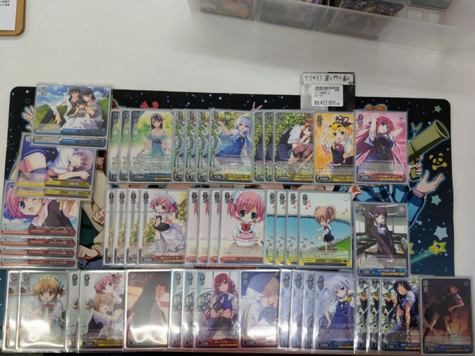 【ヴァイス】グリザイア選2門2扉4SAO10th宝扉シンフォギア電源問みんなで遊ぶのにおニューのデッキをおひとついかがで 【ヴァイス】グリザイア選2門2扉4SAO10th宝扉シンフォギア電源問みんなで遊ぶのにおニューのデッキをおひとついかがで