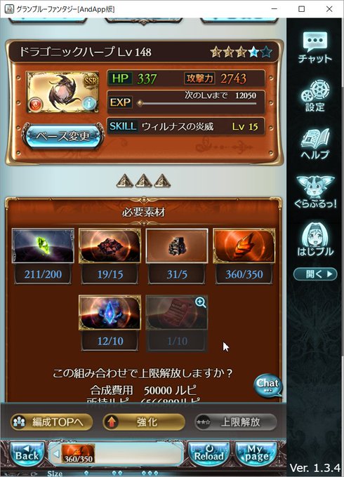 アルドノア・ゼロ見終わったー!そして竜鱗も集まった! アルドノア・ゼロ見終わったー!そして竜鱗も集まった!