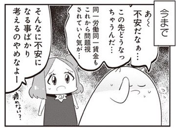 【129-1】 あいまいみー【10巻6/5】 【129-1】 あいまいみー【10巻6/5】