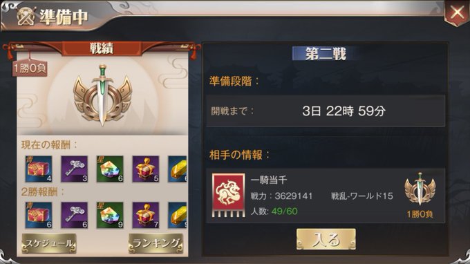 ギルド戦お疲れ様でした!次の一騎当千様宜しくお願いします🤲目指せ6勝!あと個人戦記録更新 ギルド戦お疲れ様でした!次の一騎当千様宜しくお願いします🤲目指せ6勝!あと個人戦記録更新