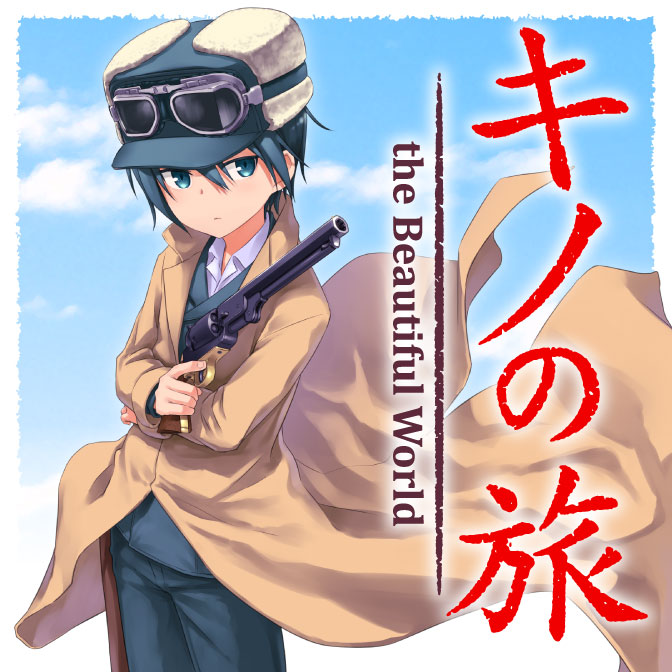 【更新情報】『キノの旅 the Beautiful World』第二十一話 「神のいない国・c」- Let's Get 【更新情報】『キノの旅 the Beautiful World』第二十一話 「神のいない国・c」- Let's Get