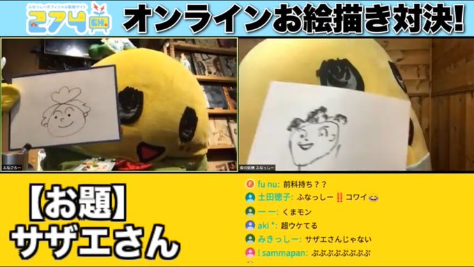 ( ´ ▽ ` )可愛いサザエさんと戦慄のサザエさん #ふなっしー生配信 ( ´ ▽ ` )可愛いサザエさんと戦慄のサザエさん #ふなっしー生配信