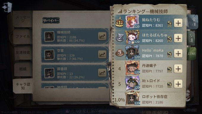 途中までよかったけど後半5連敗😇ほぼわしのせいで負けてるからまだまだだなぁファーチェスポーンはハンターと初期スポーンによ 途中までよかったけど後半5連敗😇ほぼわしのせいで負けてるからまだまだだなぁファーチェスポーンはハンターと初期スポーンによ