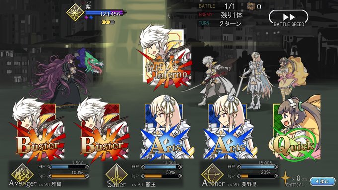 お題箱fgo風閃乱カグラできました~ お題箱fgo風閃乱カグラできました~