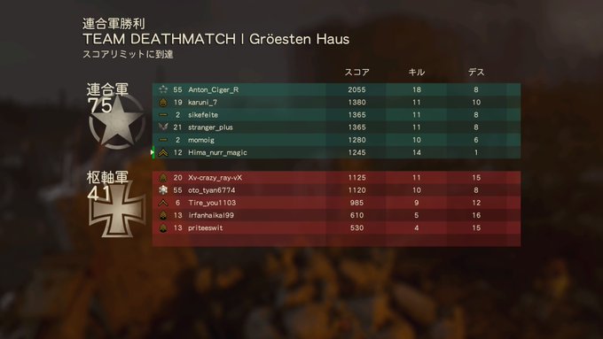 いもいもSRですww #PS4share いもいもSRですww #PS4share