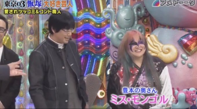 ミス・モノクロームって名前を見ると何故かミスモンゴルの顔の方が先に浮かぶ ミス・モノクロームって名前を見ると何故かミスモンゴルの顔の方が先に浮かぶ