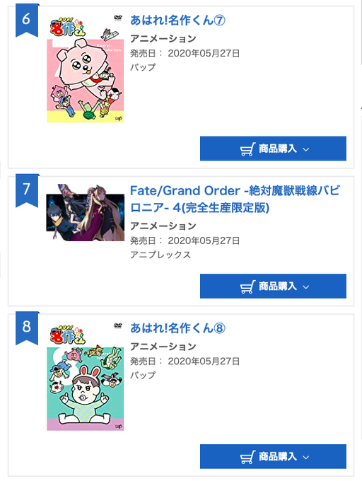 P二階堂です。先ほどbayfm「The BAY☆LINE」内で「名作くん」DVDをご紹介いただきました。伊津野亮さん、鈴 P二階堂です。先ほどbayfm「The BAY☆LINE」内で「名作くん」DVDをご紹介いただきました。伊津野亮さん、鈴