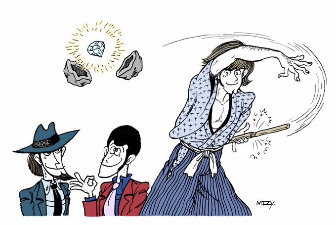 ダイヤをいただき#絵 #ルパン三世 #次元大介 #石川五右エ門 ダイヤをいただき#絵 #ルパン三世 #次元大介 #石川五右エ門