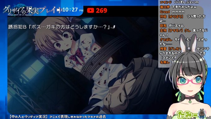 グリザイアの果実を入巣蒔菜の声優民安ともえ嬢が実況プレイする15回目今回は蒔菜の過去回想、蒔菜トラウマとなった父親との壮 グリザイアの果実を入巣蒔菜の声優民安ともえ嬢が実況プレイする15回目今回は蒔菜の過去回想、蒔菜トラウマとなった父親との壮