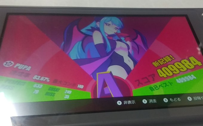 PUPA記録大幅更新 PUPA記録大幅更新