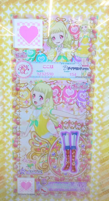 プリチャン行ってきた!#事務所Arbre プリチャン行ってきた!#事務所Arbre