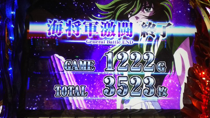 聖闘士星矢設定⑥🤗なんとか+500枚🤔そういうんじゃねぇからぁぁぁぁ! 聖闘士星矢設定⑥🤗なんとか+500枚🤔そういうんじゃねぇからぁぁぁぁ!