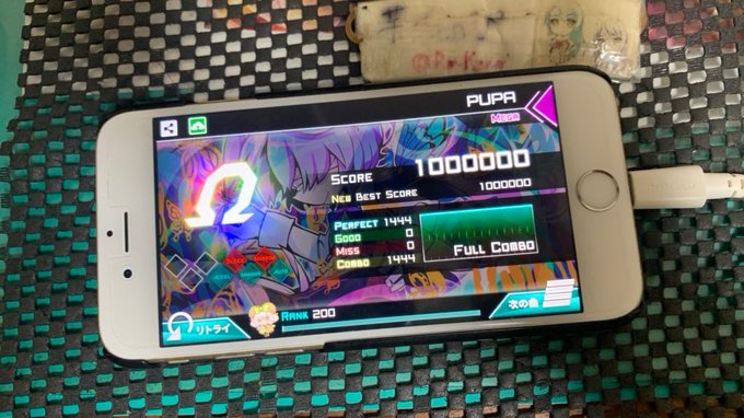 決まるまでが早すぎたwExtra譜面Ω100個達成!!PUPA (MEGA Lv.14) OMEGA!! 決まるまでが早すぎたwExtra譜面Ω100個達成!!PUPA (MEGA Lv.14) OMEGA!!