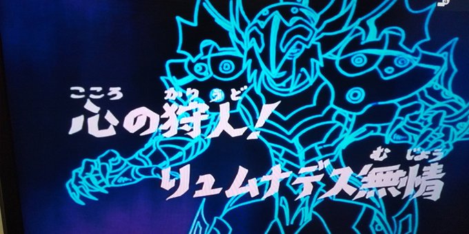 さて夜ご飯と聖闘士星矢へとしゃれこみます!聖闘士星矢ポセイドン編!カミュと魔鈴さんに化け氷河と星矢を倒した海将軍の1人リ さて夜ご飯と聖闘士星矢へとしゃれこみます!聖闘士星矢ポセイドン編!カミュと魔鈴さんに化け氷河と星矢を倒した海将軍の1人リ